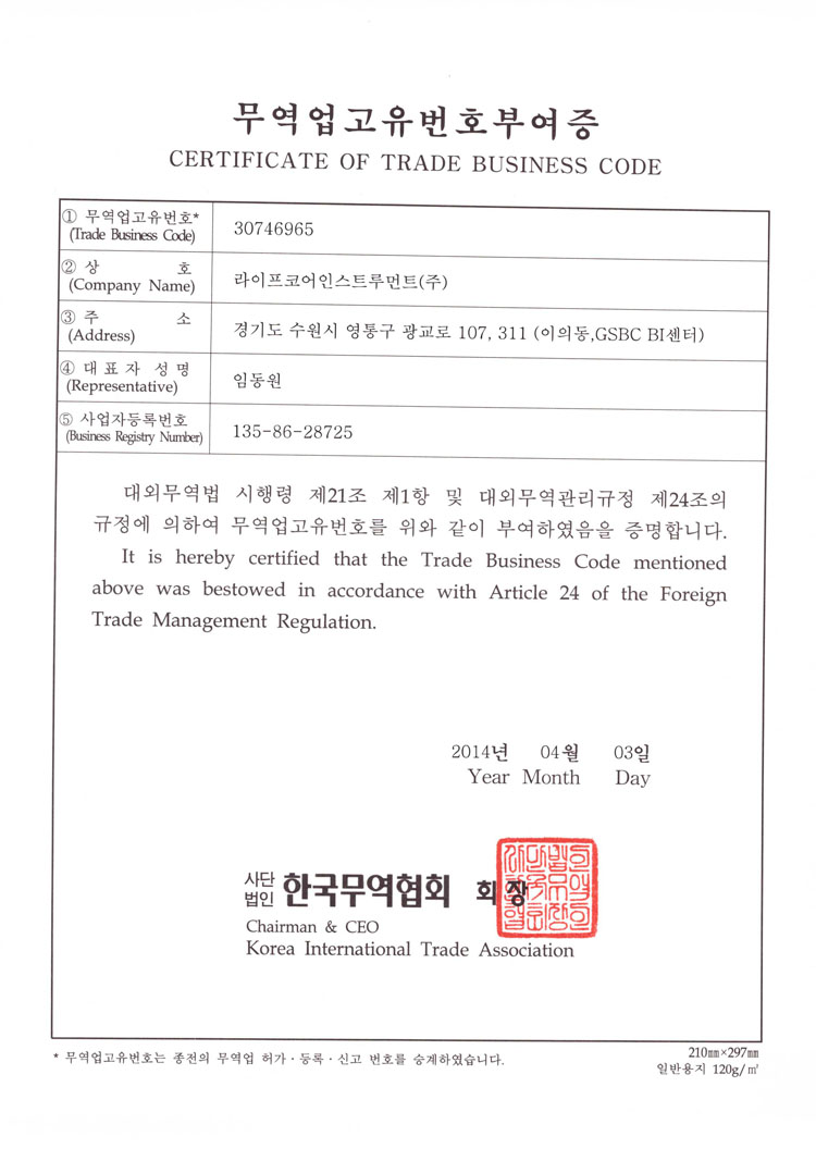 ionizer-legal_Page_22