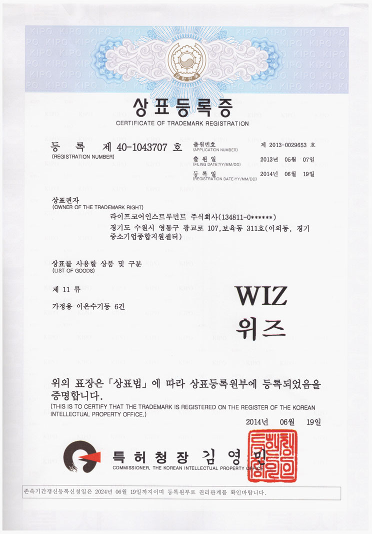 ionizer-legal_Page_28