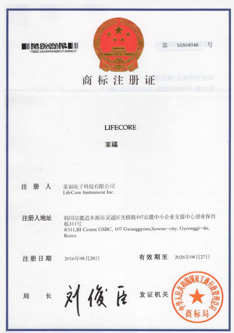 ionizer-legal_Page_33