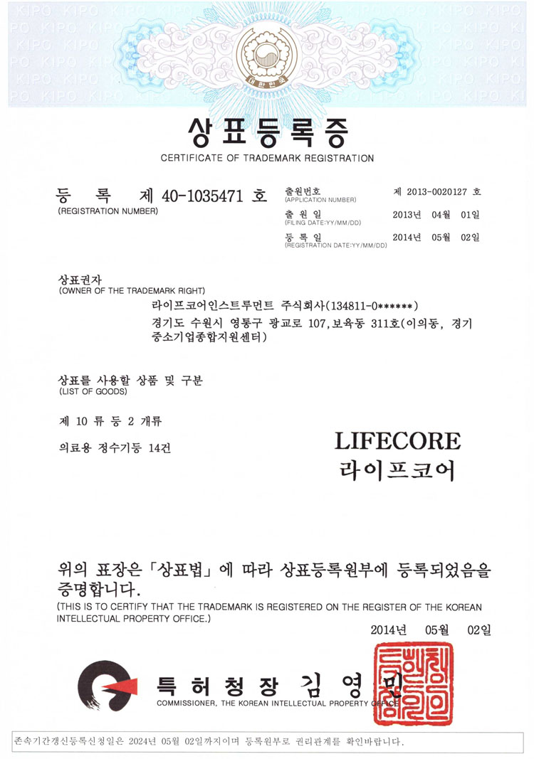 ionizer-legal_Page_35