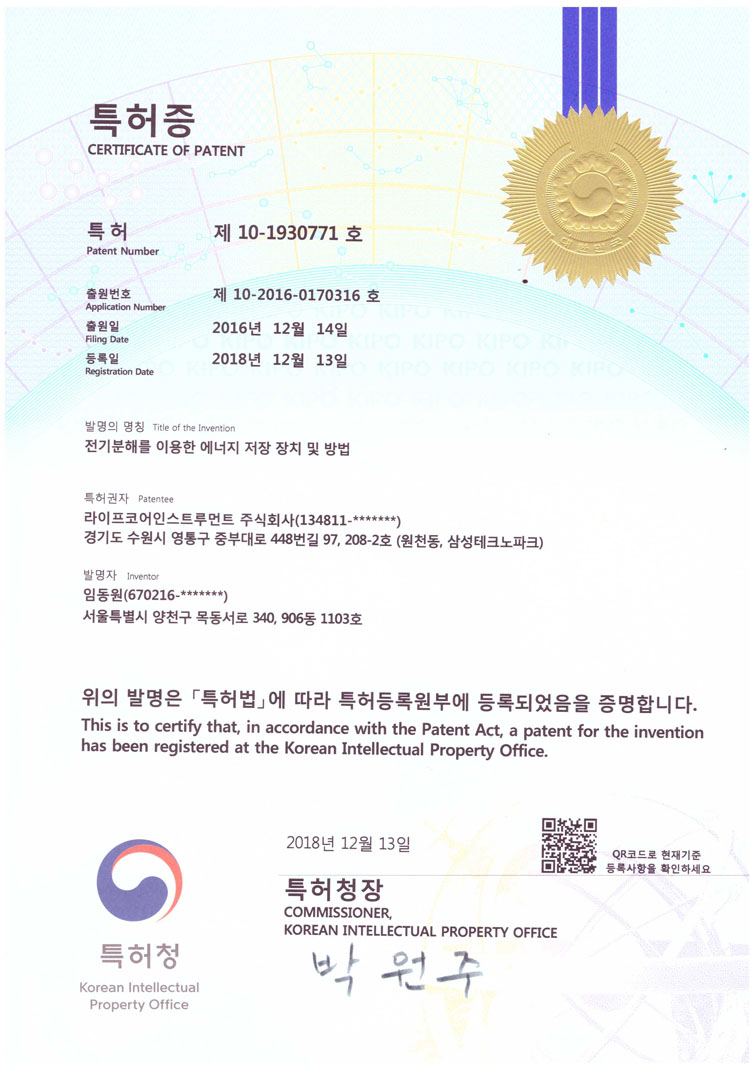 ionizer-legal_Page_38