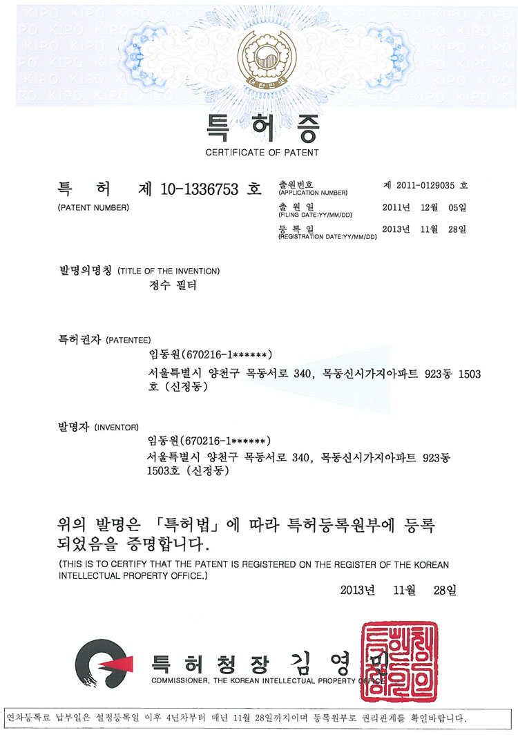 ionizer-legal_Page_39