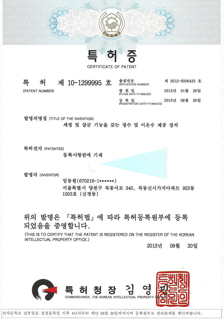 ionizer-legal_Page_42