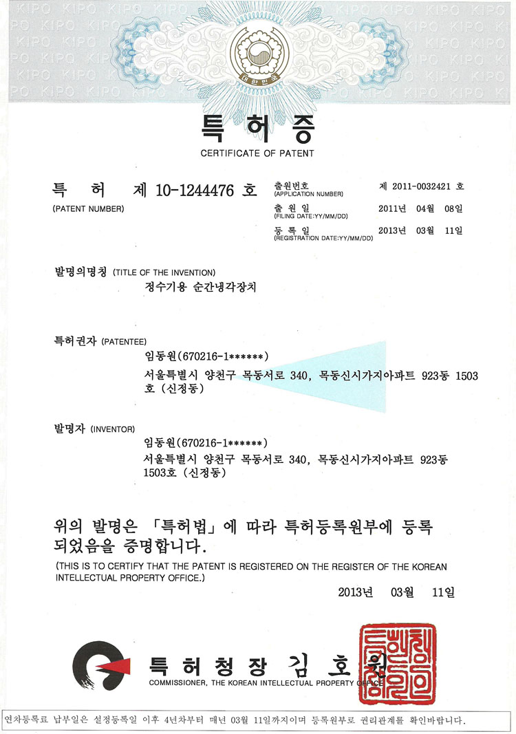 ionizer-legal_Page_43