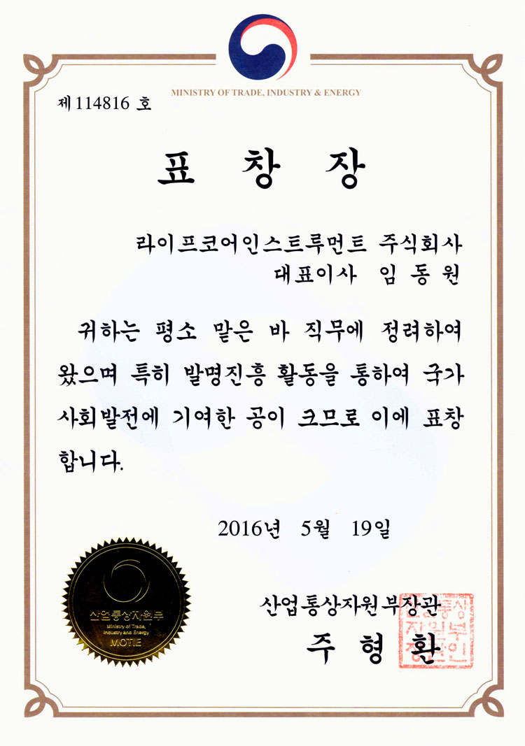 ionizer-legal_Page_47